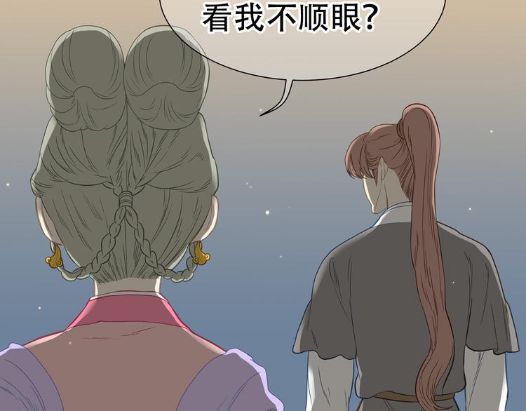 第五十四章 她回来了？29