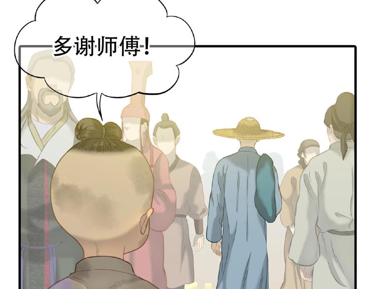 完结篇 承诺8