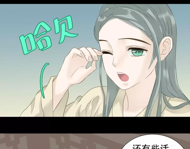 第三十二章 你是否还惦记我30