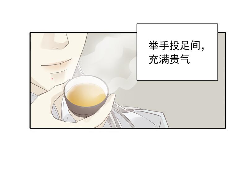 第四章 公子倾城19