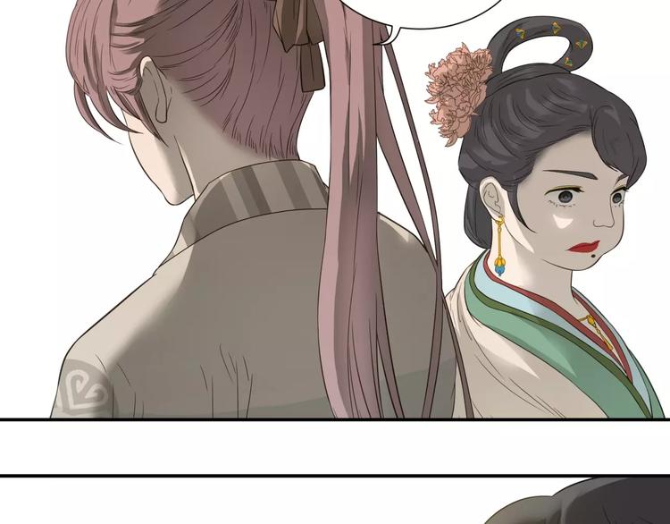 第二十八章 一日不见，如隔三秋16