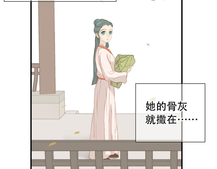 第六十二章 他的真名21