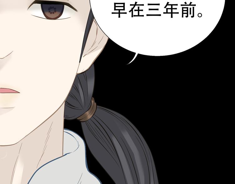 第五十七章 我在等她36