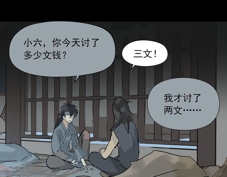 第四章 公子倾城120