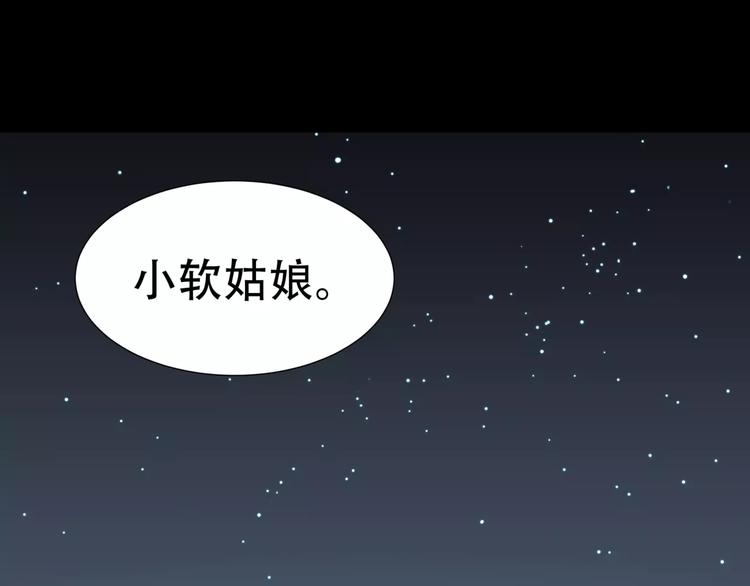 第三十五章 做完坏事就跑！4