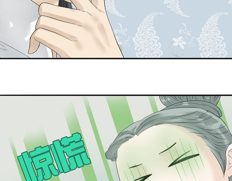 第九章（二）一定要离开他37