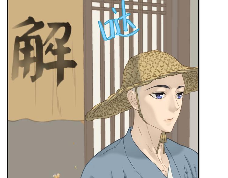 第六十四章 能否相见？16