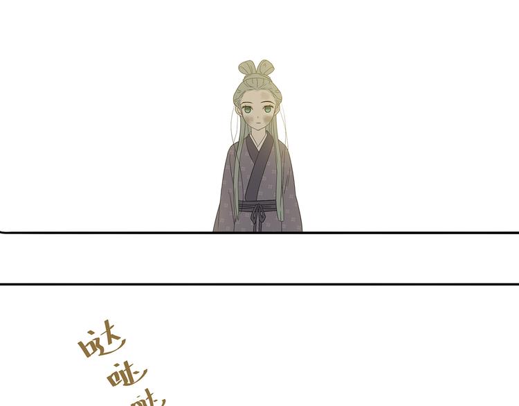 第十章（二）你的谎言，让我决定离开你55