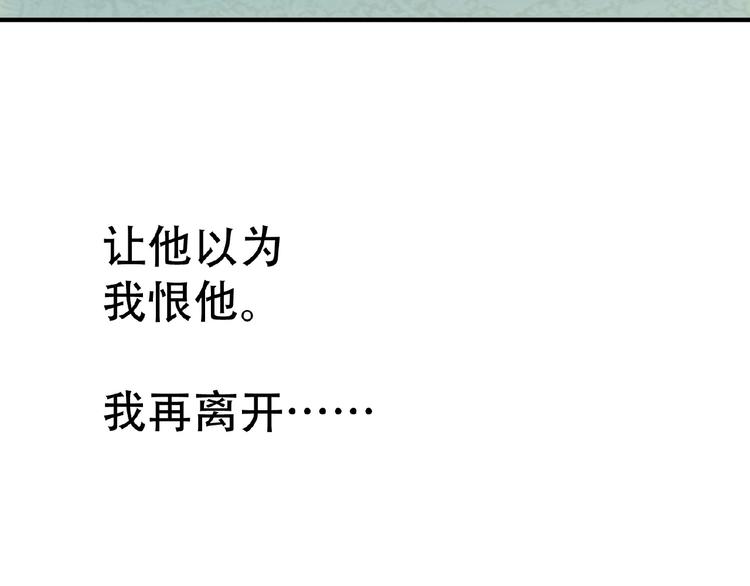 第六十三章 谁能终得所愿？125