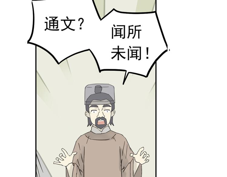第七章（一） 和相公去集市14