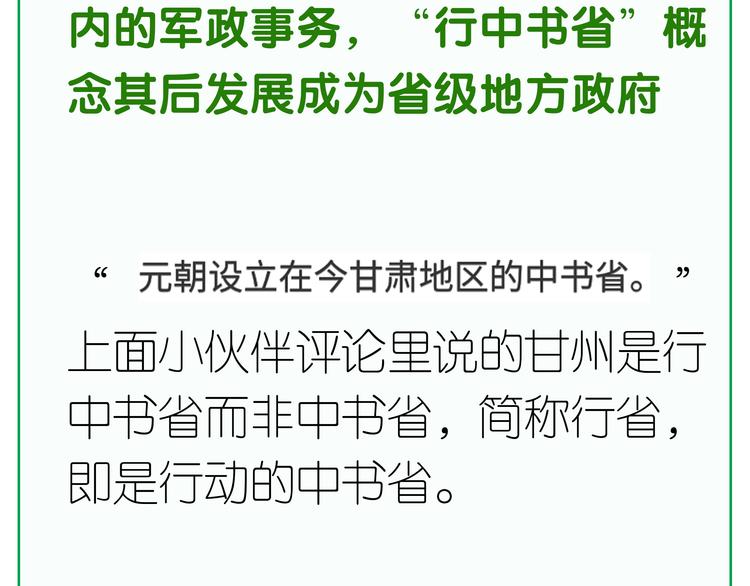 第三十章 醋意正浓60