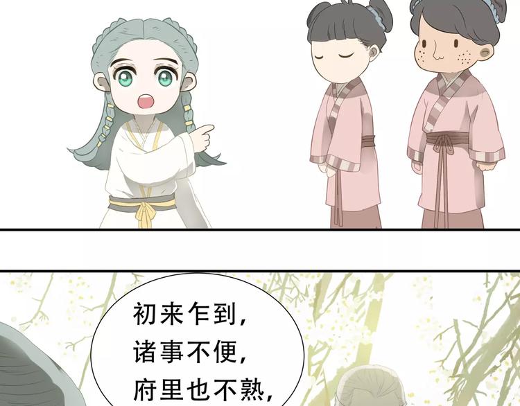 第二十六章 你留下来陪我可好46