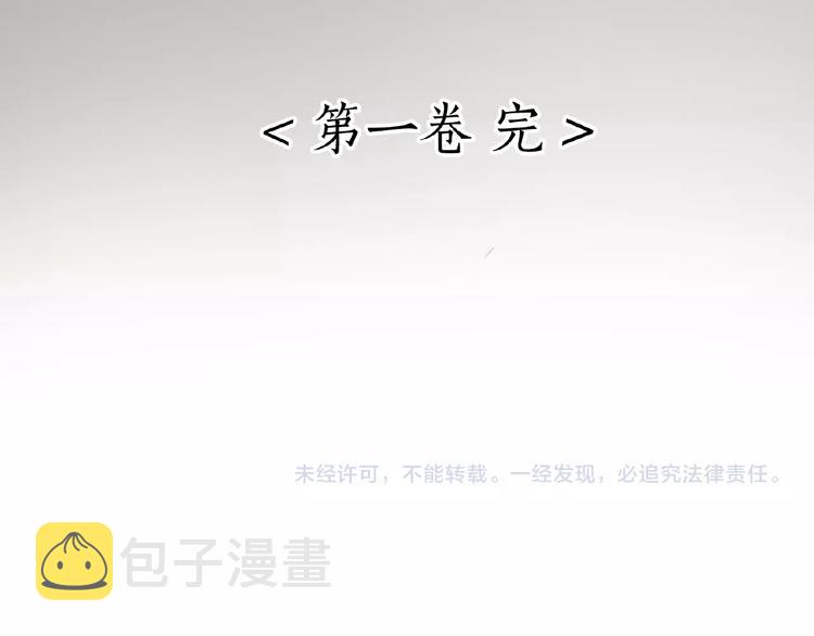 完结篇 承诺281