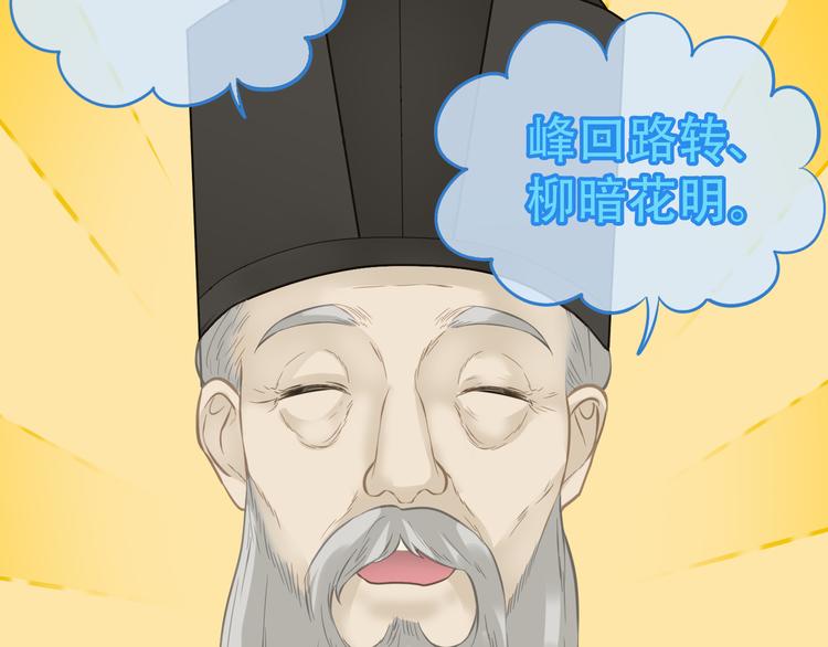 第六十二章 他的真名64
