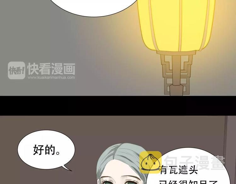 第三十二章 你是否还惦记我22