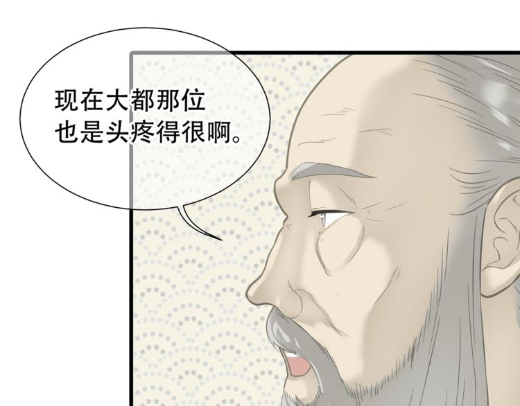 第四十九章 救赎45