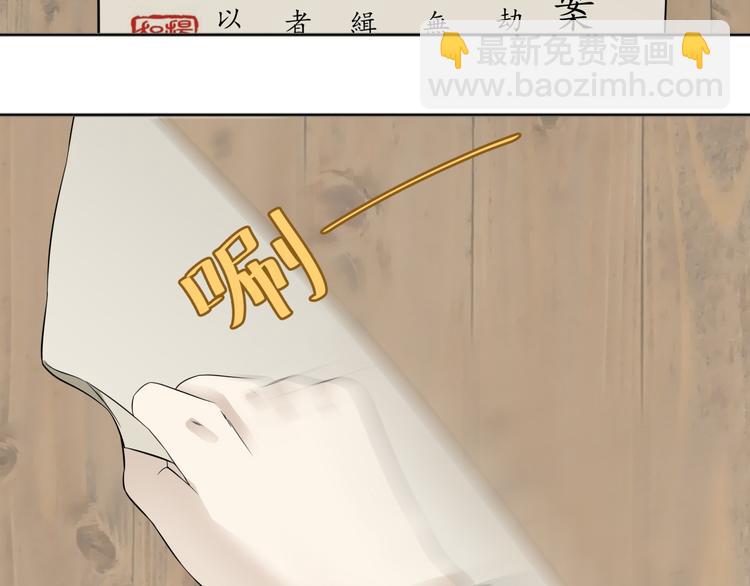 第二十章 为了你我愿意付出一切14
