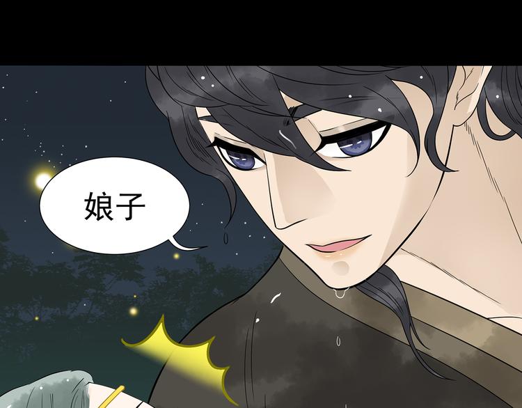 第十五章（一） 别靠近我47