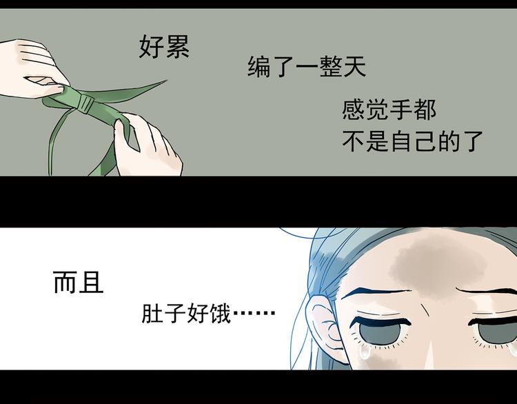 第五章 相公你好坏！91