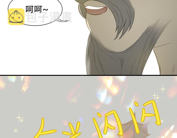 第五十章 你是否也在挨饿？88