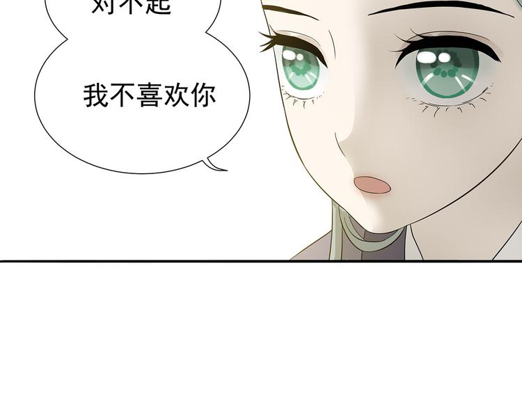 第十章（二）你的谎言，让我决定离开你31