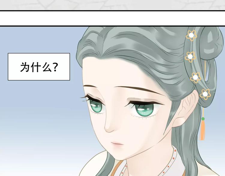 第四十一章 你还要离开吗？35