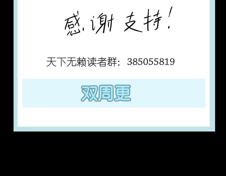 第八章（三） 赌气34