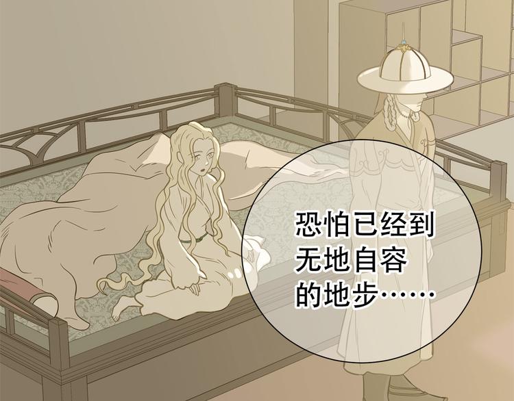 第六十章 她恨你吗？44