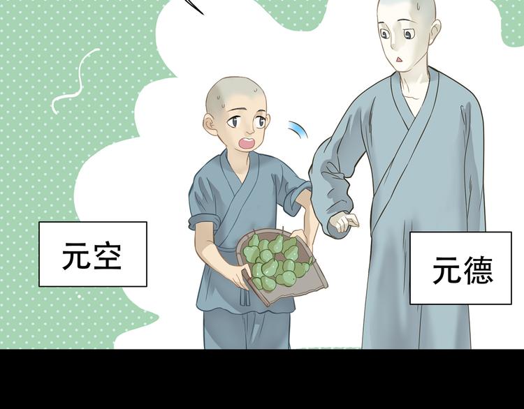 第四十八章 你自由了90