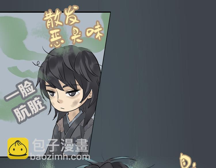 第一章 魂丢乱世61