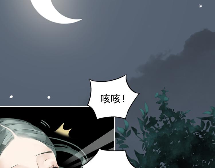 第一章 魂丢乱世20