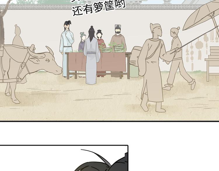 第六章 原来相公那么帅！128