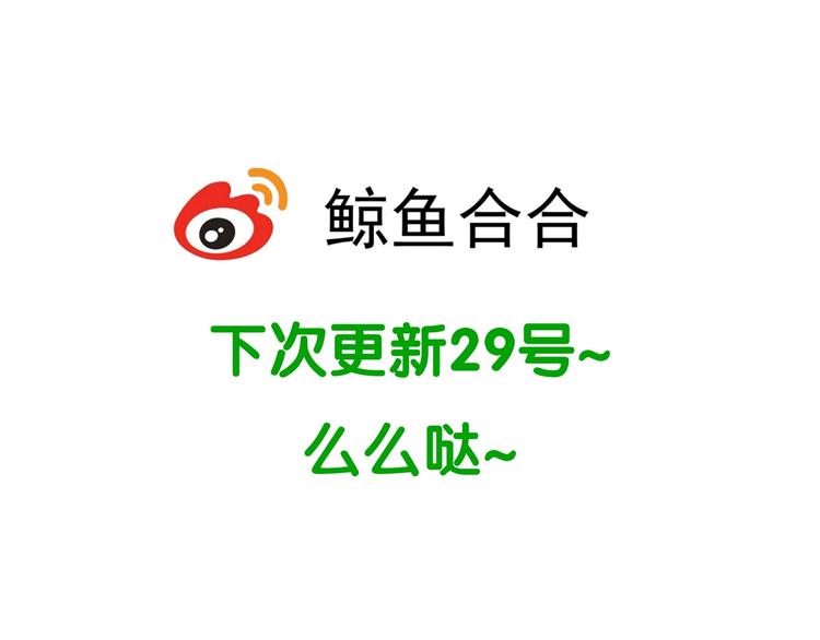 第二十五章 求你救救我哥哥67