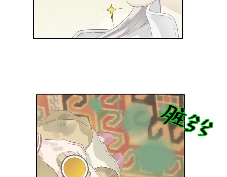 第四章 公子倾城24