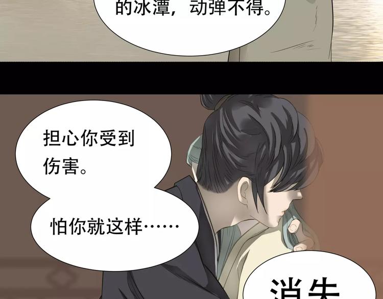 第三十三章 就让我抱一会儿25