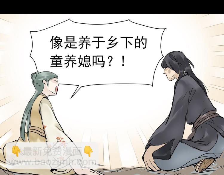 第一章 魂丢乱世72