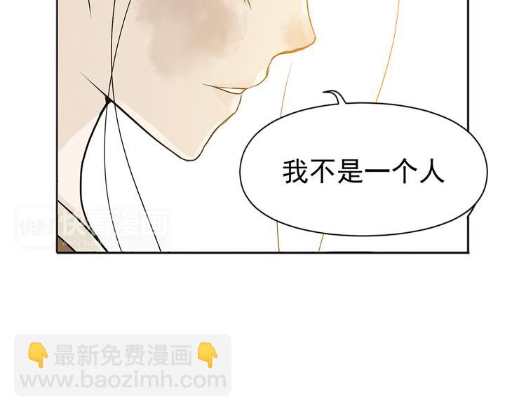 第四章 公子倾城79