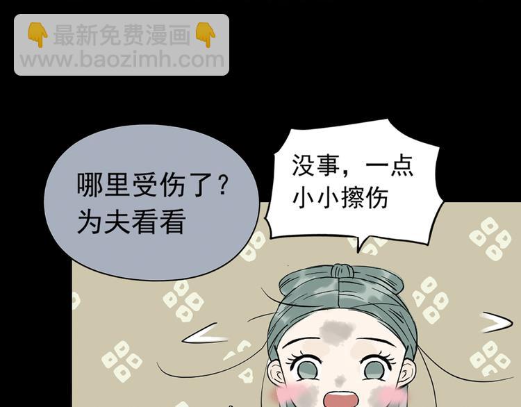 第四章 公子倾城125