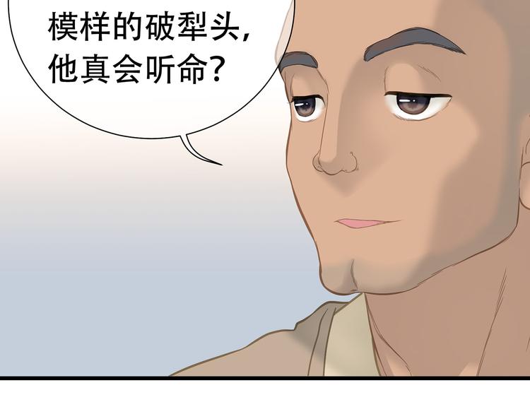 第五十章 你是否也在挨饿？62