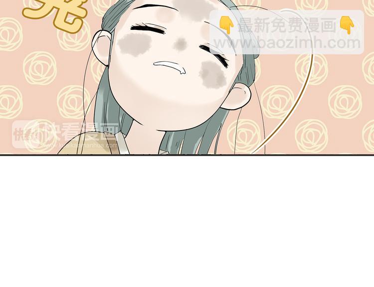 第五章 相公你好坏！81