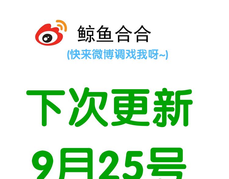 第五十章 你是否也在挨饿？123