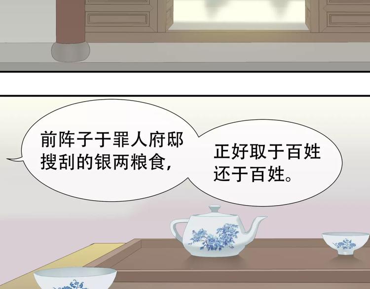 第三十五章 做完坏事就跑！18