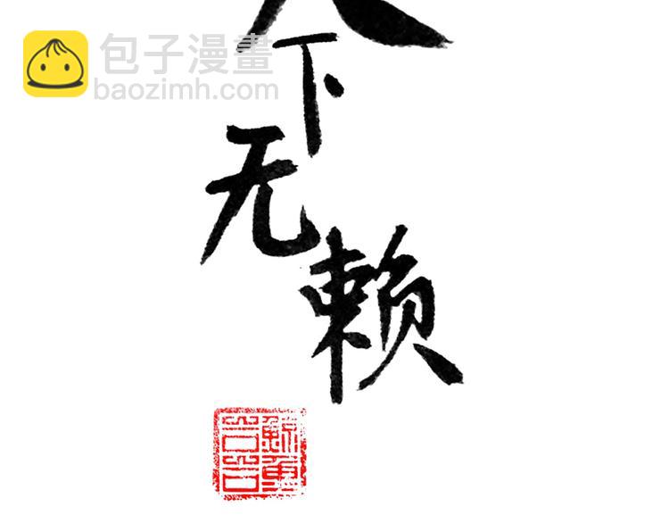 第十九章 再一次失去你3