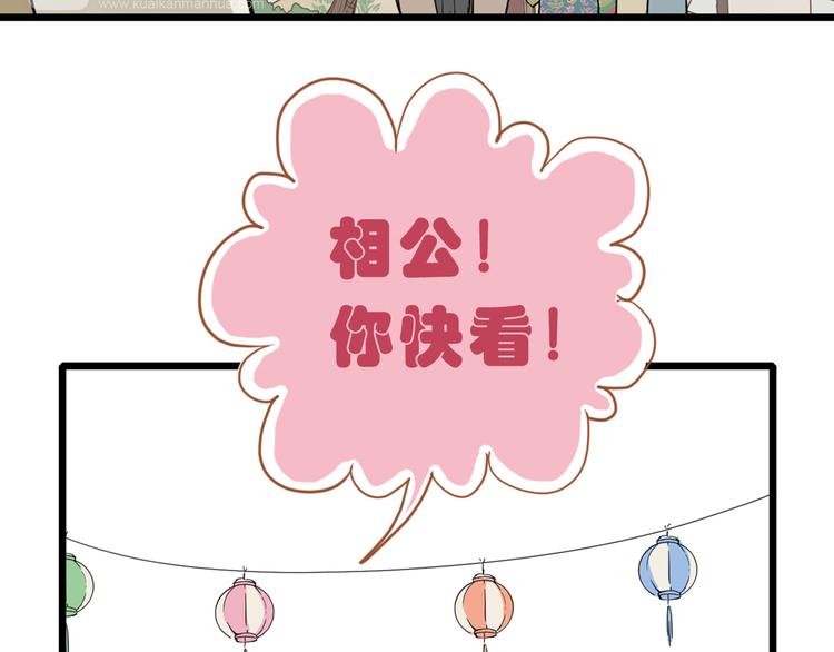 第三章 欺骗8