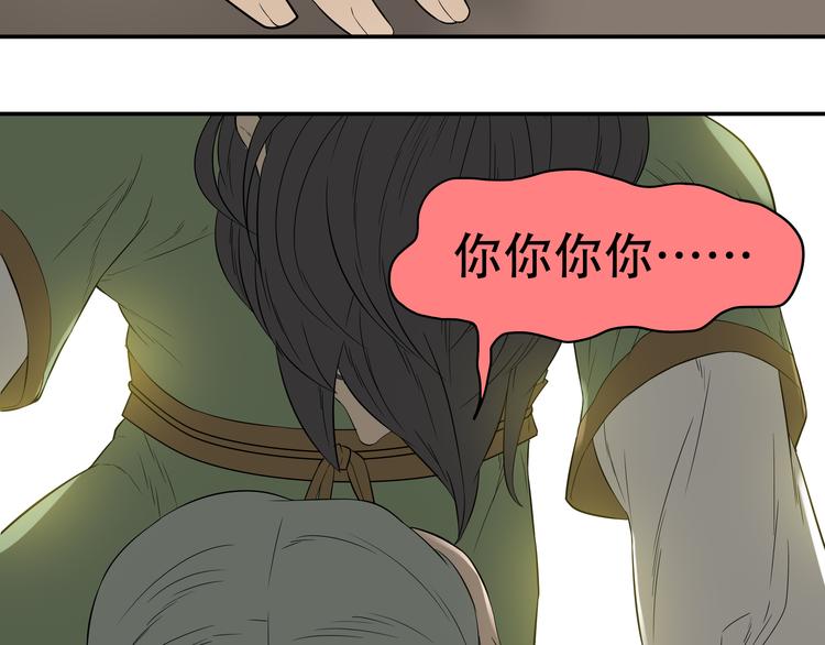 第十八章 我不会让你走24