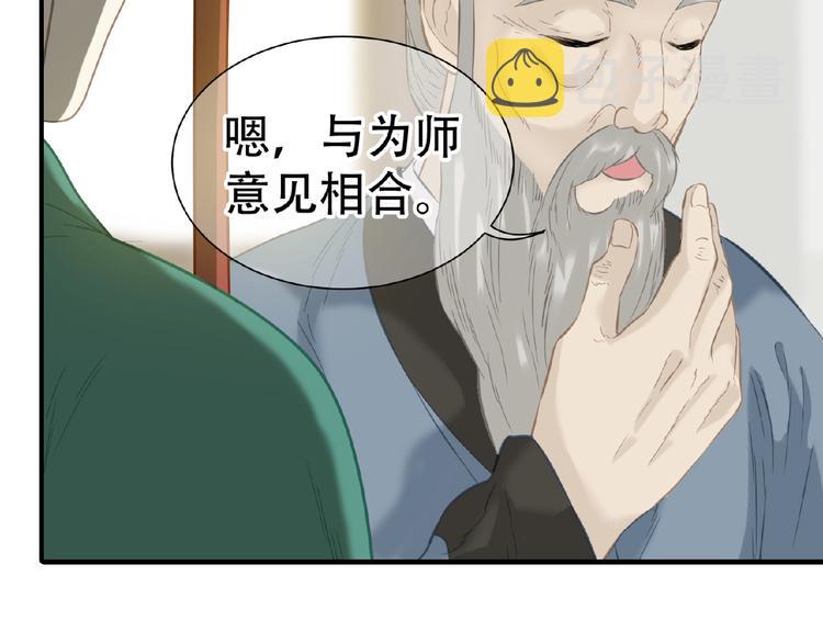 第六十三章 谁能终得所愿？47