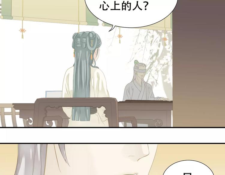 第四十章 不能耽搁你7