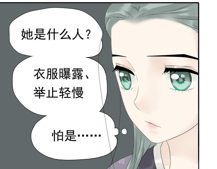 第十二章（一） 姑娘的买卖27