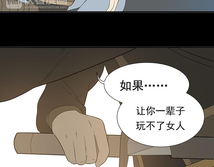 第十四章（一） 英雄救美80