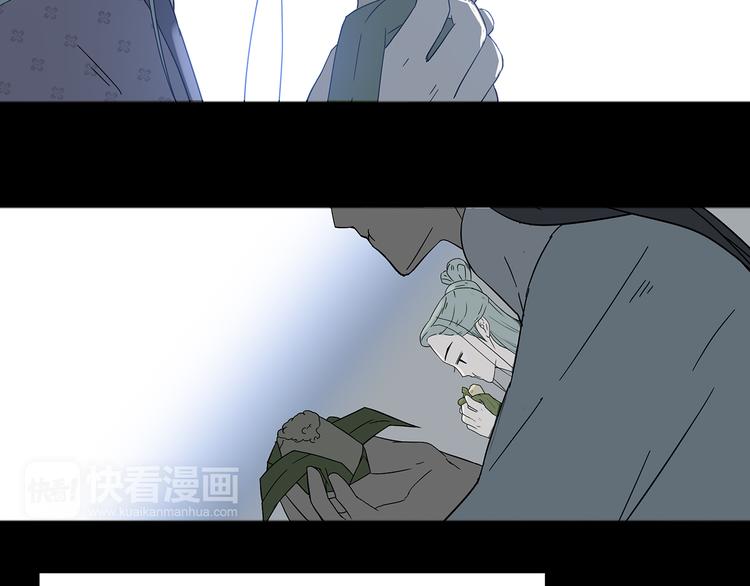 第八章（三） 赌气17